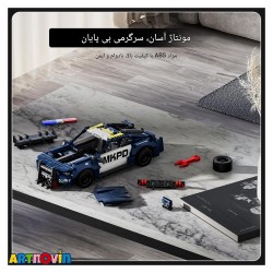 لگو ماشین پلیس برند مولد کینگ آیتم 15073