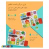 اسباب بازی آشپزخانه هانگر آیتم HE0510