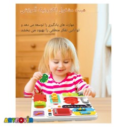 اسباب بازی آشپزخانه هانگر آیتم HE0510