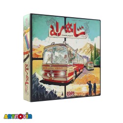 بازی فکری شاهراه