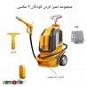 اسباب بازی دستگاه کارواش آیتم 017