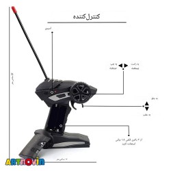 ماشین کنترلی فرمول یک شارژی دودزا آیتم 78-575