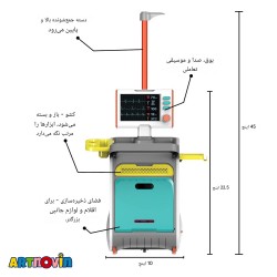 اسباب بازی میز اتاق عمل آیتم YY6024
