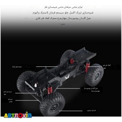 ماشین کنترلی صخره نورد آیتم MN99