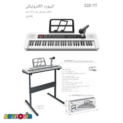 ارگ 61 کلید بزرگ آیتم 32887