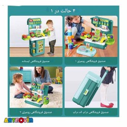 اسباب بازی چمدان سوپرمارکت