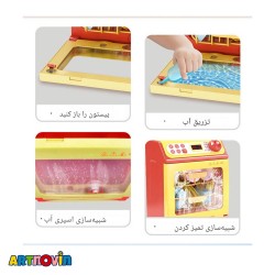 اسباب بازی ماشین ظرفشویی لمسی آیتم 35952S