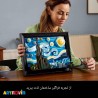 لگو تابلو شب پر ستاره اثر ونگوگ آیتم 9907