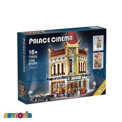 لگو ساختمان سینما 2354 قطعه آیتم 19025