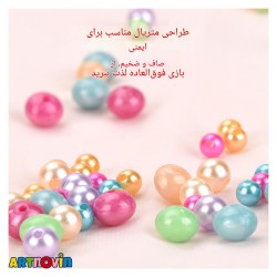 اسباب بازی ست دستبند سازی مروارید آیتم 029C