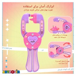 اسباب بازی ست دستبند سازی مروارید آیتم 029C
