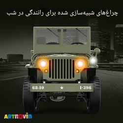 ماشین جیپ ویلیز کنترلی شارژی آیتم YW8815