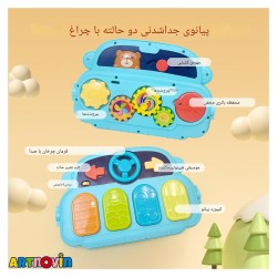 واکر و تشک دو کاره هانگر آیتم 0640