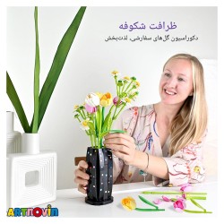 لگو گل لاله آیتم 33802