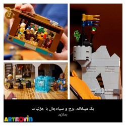 لگو دراگون سرخ آیتم 88080