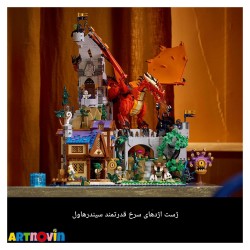 لگو دراگون سرخ آیتم 88080