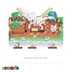 لگو موزه دایناسور آیتم 613000