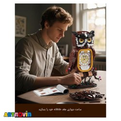 لگو ساعت جغد آیتم 2114