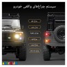 ماشین کنترلی جیپ حرفه ای آیتم MN-99S
