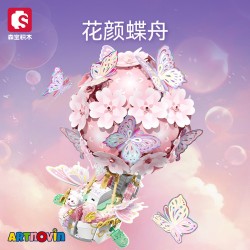 لگو بالن چراغدار کوکی آیتم 611107