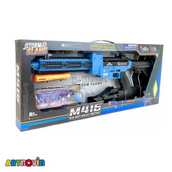 تفنگ شارژی تیر ابری آیتم 1210