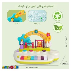 اسباب بازی پیانو حیوانات آیتم 8627B