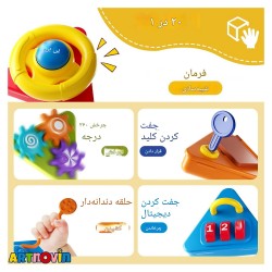 اسباب بازی بیزی بال 20 مرحله ای آیتم 558