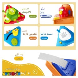 اسباب بازی بیزی بال 20 مرحله ای آیتم 558