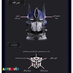کلاه ایمنی پوشیدنی Transformers Optimus Prime