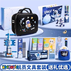 کیف تحریر رمزدار همراه لوازم آیتم 46/6