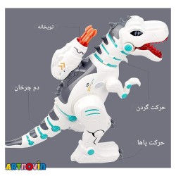 دایناسور کنترلی تیر انداز آیتم 88002