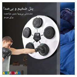 بوکس دیجیتال 5 عددی آیتم 125