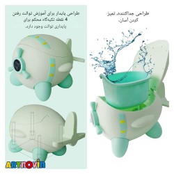 توالت فرنگی طرح هواپیما آیتم 1125