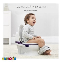 توالت فرنگی کودک آیتم 1111