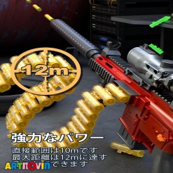 اسباب بازی تفنگ پوکه پران آیتم M416