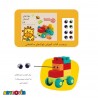 لگو نرم 82 قطعه آیتم 6090