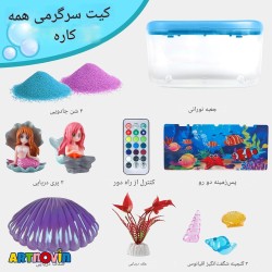 چراغ خواب آکواریوم پری دریایی کنترل دار آیتم 243