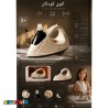 اسباب بازی اتو برند مای هوم