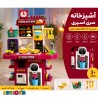 اسباب بازی آشپزخانه بخاردار آیتم 666/91