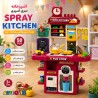 اسباب بازی آشپزخانه بخاردار آیتم 666/91
