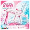 تفنگ آب‌پاش شارژی XM8 آیتم 8884