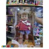 عروسک لباس بافتنی 40 سانتی