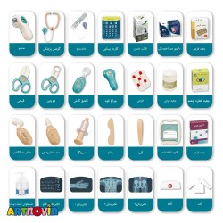 ست اسباب بازی پزشکی ۲۶ تکه ترولی با نور و صدا