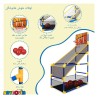 ست بسکتبال آیتم 0754/900