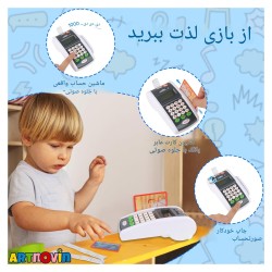 اسباب بازی کارتخوان با وسایل آیتم 1526