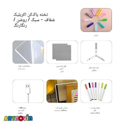 تخته نقاشی جادویی LED دار