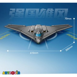لگو هواپیما بمب افکن آیتم B52