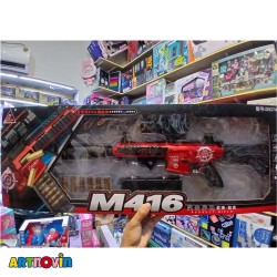 تفنگ پوکه پران M416 آیتم D027A
