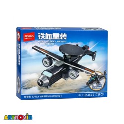 لگو هواپیما آواکس آیتم 105167