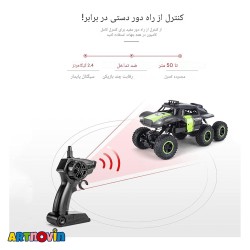 ماشین کنترلی آفرود آیتم 849